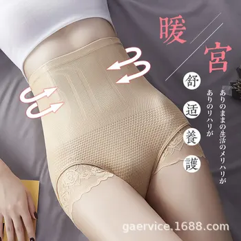 Abdominal calcinha feminina ramo de cintura alta corpo da anca shaping calças de cintura pequena shaping laço cuecas confortáveis de verão