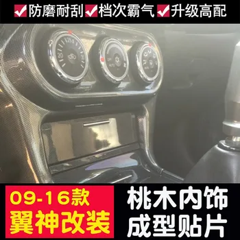 Para 09-16 Mitsubishi lancer Pêssego moldura de madeira de Rádio de Áudio do Painel de Montagem do Traço Guarnição de Montagem do Kit de Fáscia da Bordadura da Cara do Quadro