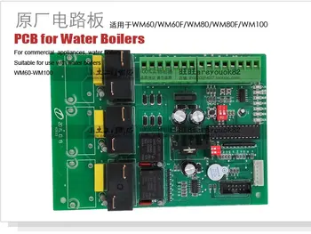 Yufubao aquecedor de água do circuito original da placa de controle WM-60/80/100 Jiebao placa-mãe a placa de circuito acessórios