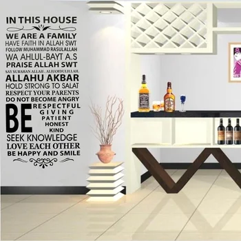 Árabe muçulmano árabe artista sala de estar, quarto de estilo arte deco parede decoração de parede decoração da arte islâmica casa regular de vinil decal2MS2